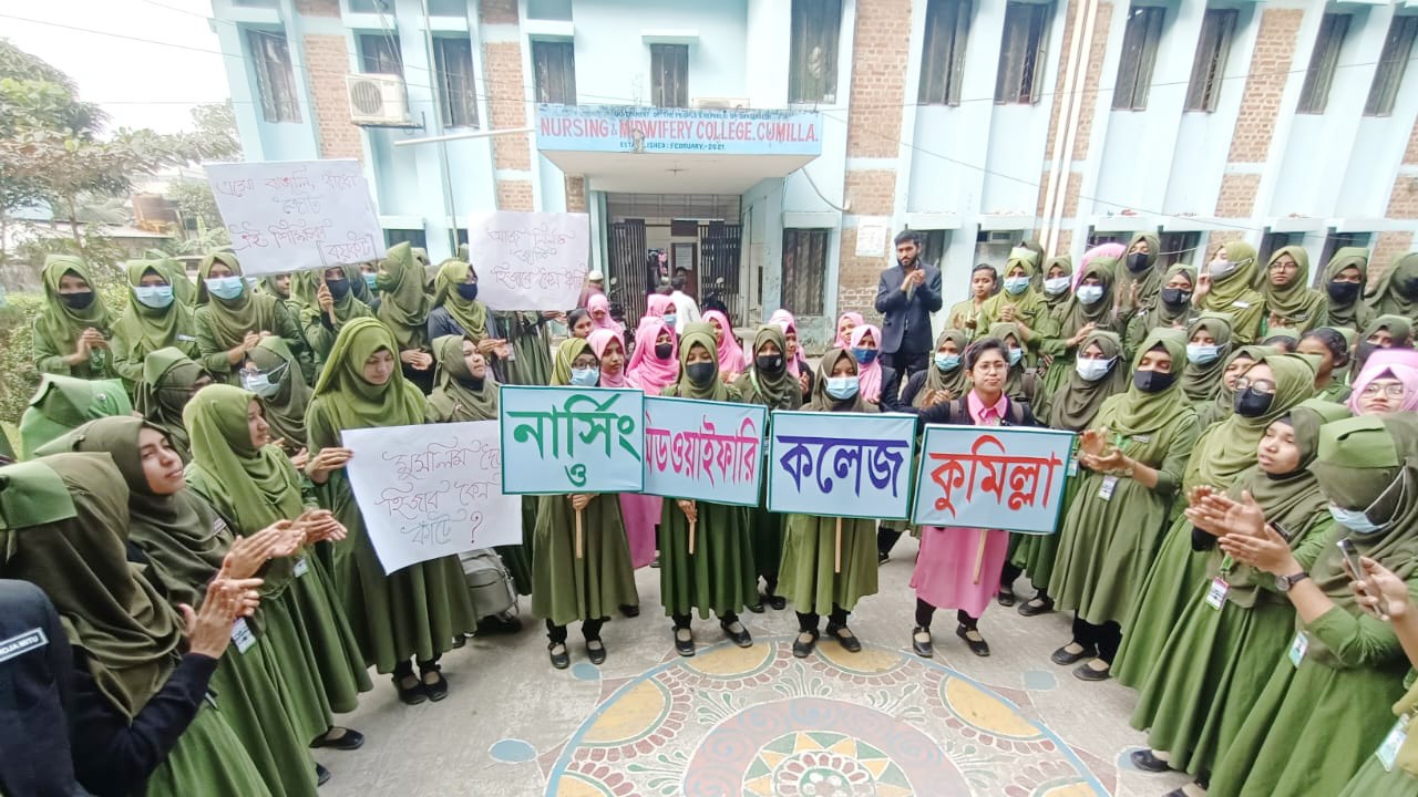 তিন শিক্ষার্থীর হিজাব কাটার ঘটনায় বিক্ষোভ